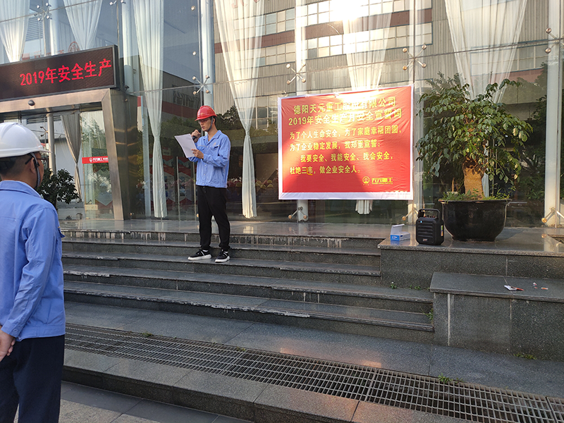 15596419182392.png 天元重工.png